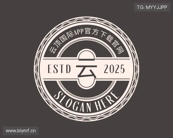 介绍云顶国际app官方下载官网